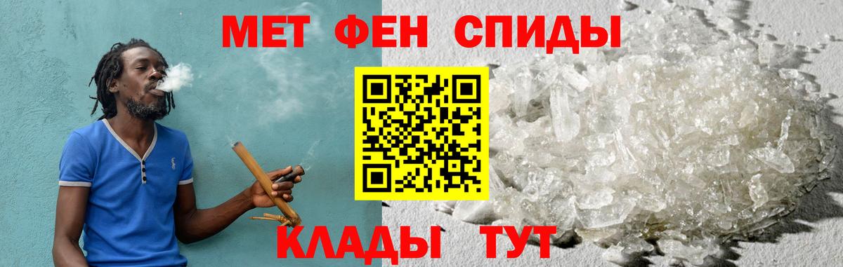 Amphetamine  АМФЕТАМИН 97%  Вход с VPN  Усолье-Сибирское 