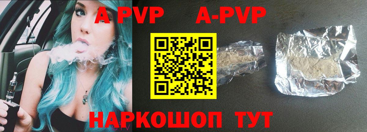 A PVP СК КРИС Усолье-Сибирское