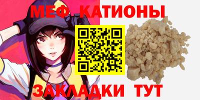 ешки Бугуруслан