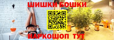ешки Бугуруслан