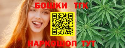 тгк Бузулук