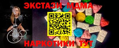 тгк Бузулук