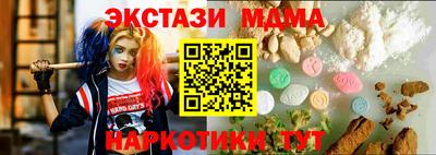 ешки Бугуруслан