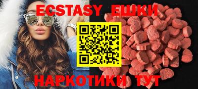 ешки Бугуруслан