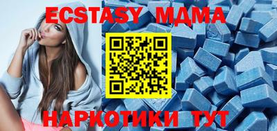 тгк Бузулук