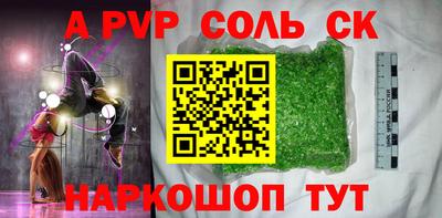 тгк Бузулук