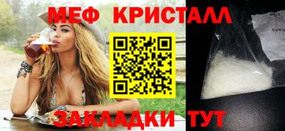 ешки Бугуруслан