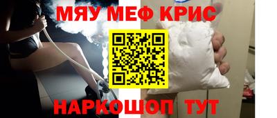 ешки Бугуруслан