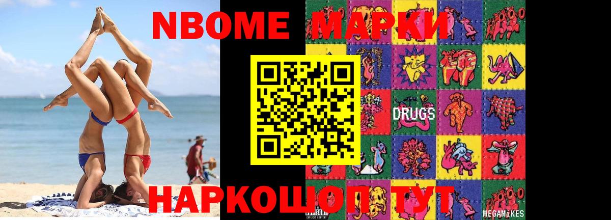 ЛСД экстази  Вход с VPN  Усолье-Сибирское  LSD-25 экстази кислота 