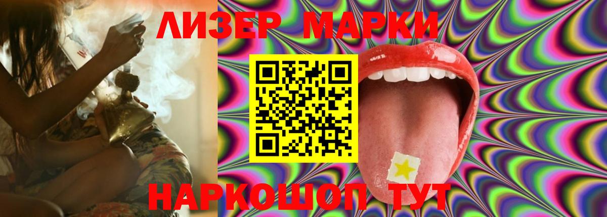 LSD-25 экстази кислота Усолье-Сибирское