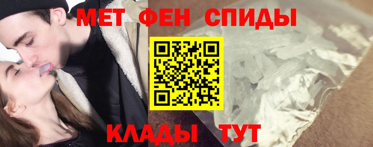 Первитин мет Усолье-Сибирское