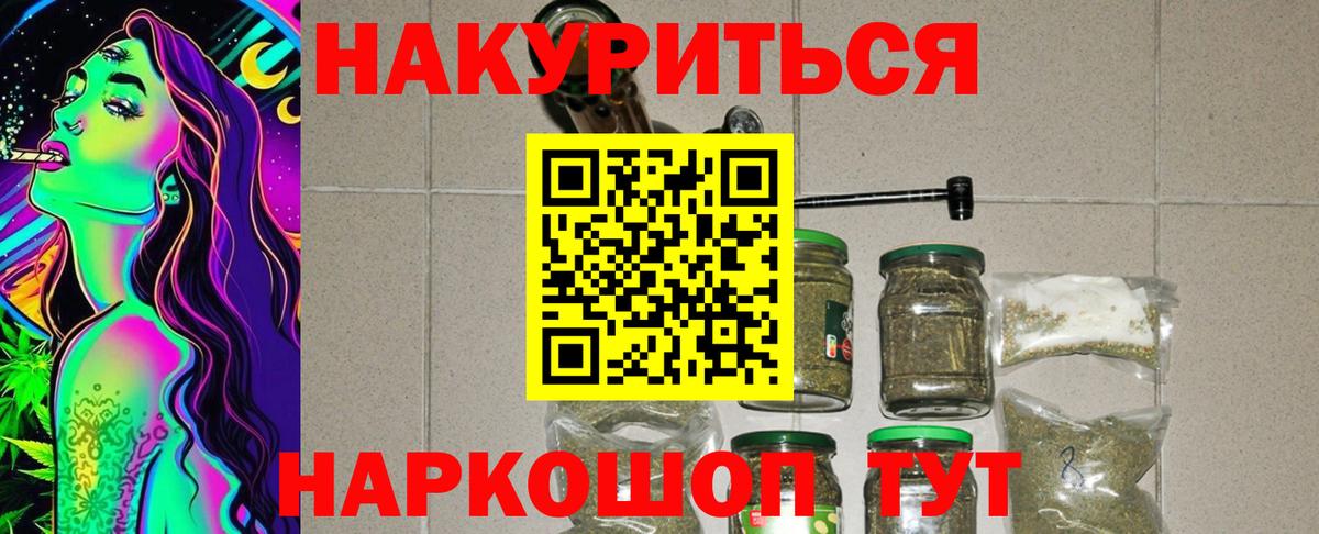 Каннабис тримм Усолье-Сибирское